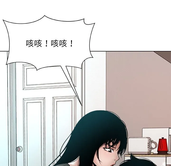 被幸运诅咒的人-第2話 - 图片 86