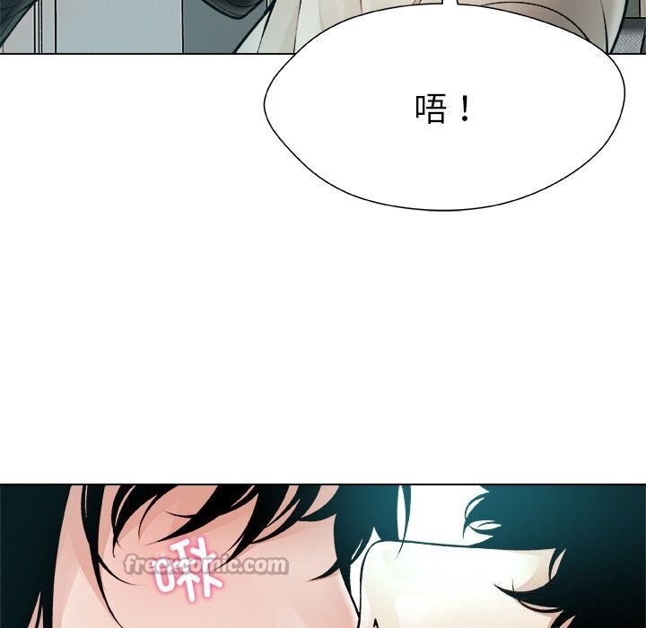 被幸运诅咒的人第2话