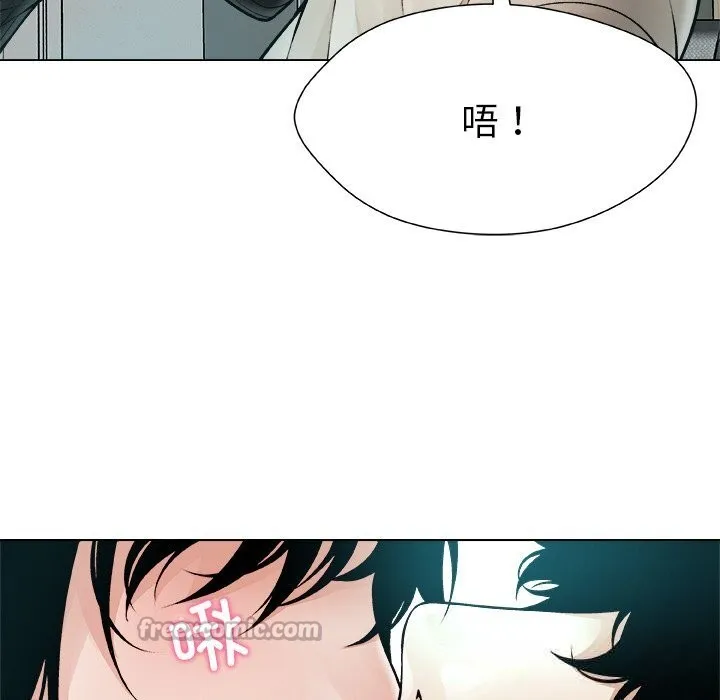 被幸运诅咒的人-第2話 - 图片 84