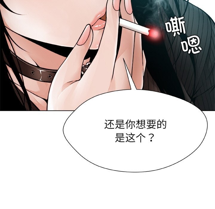 被幸运诅咒的人第2話