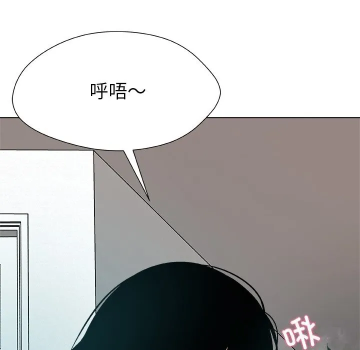 被幸运诅咒的人-第2話 - 图片 82