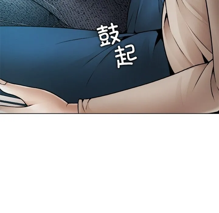 被幸运诅咒的人-第2話 - 图片 89