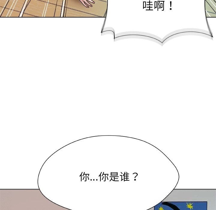 被幸运诅咒的人第2話