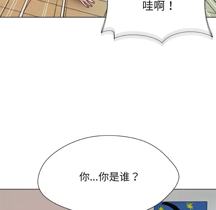 被幸運詛咒的人第2話