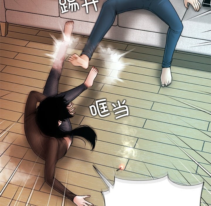 被幸运诅咒的人第2话