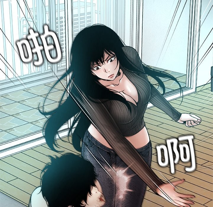 被幸运诅咒的人第2话