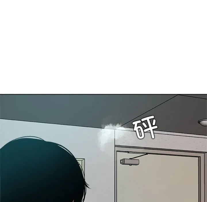 被幸運詛咒的人第2話