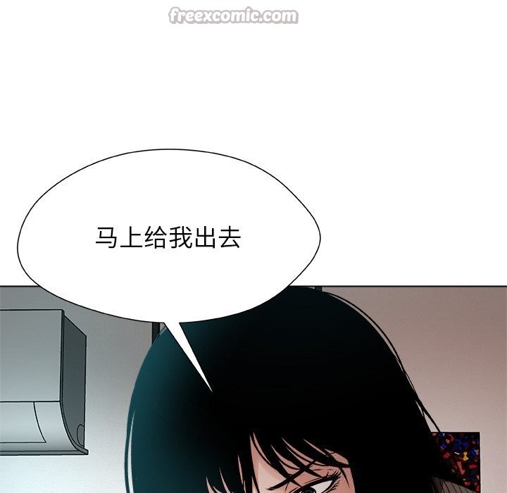 被幸运诅咒的人第2話