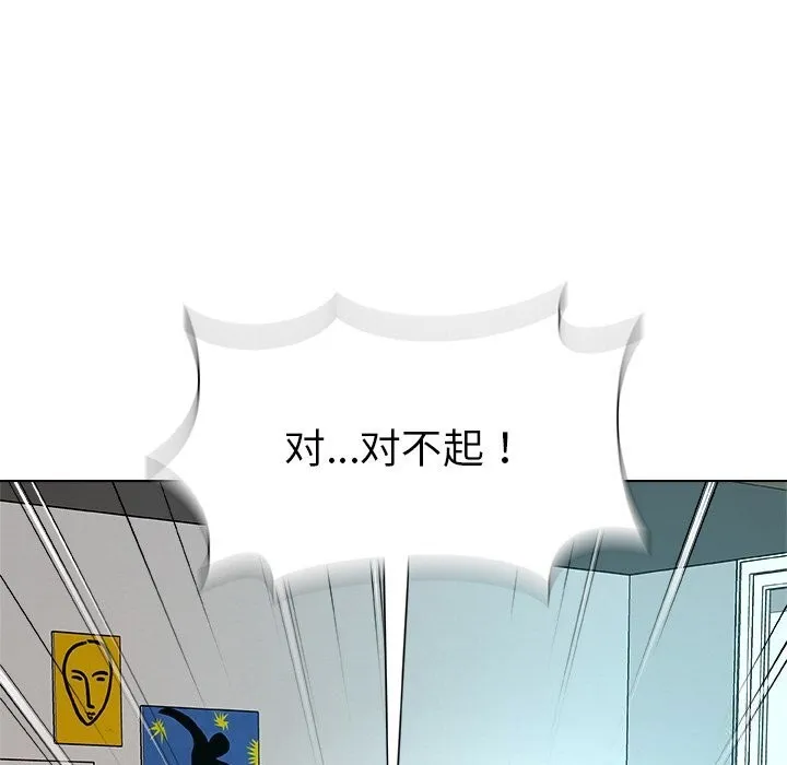 被幸运诅咒的人-第2話 - 图片 115