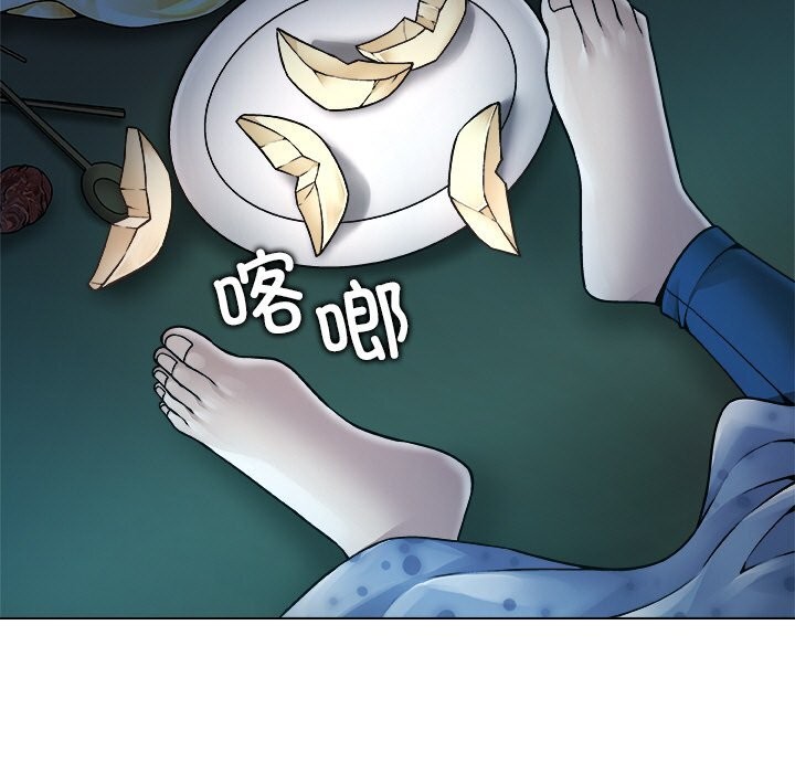 被幸运诅咒的人第2話