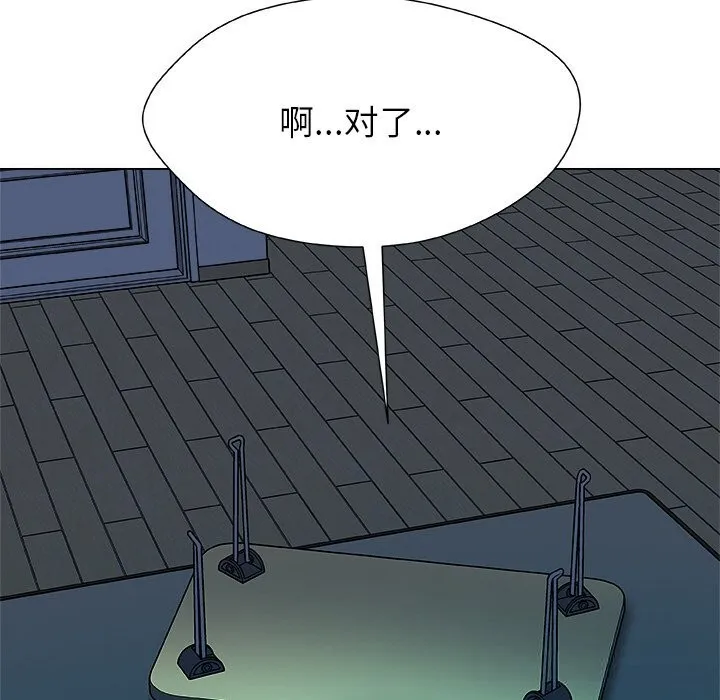 被幸运诅咒的人-第2話 - 图片 148