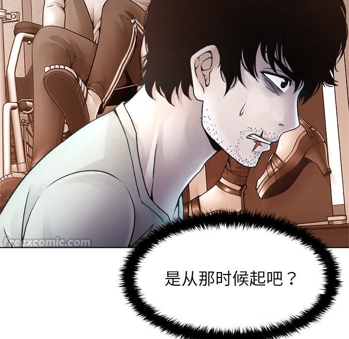 被幸运诅咒的人第2話