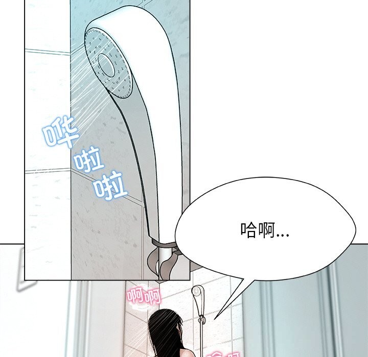 被幸运诅咒的人第2話