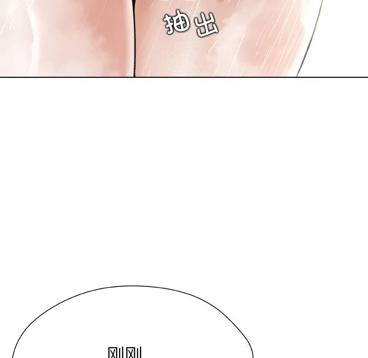 被幸运诅咒的人-第2話 - 图片 181