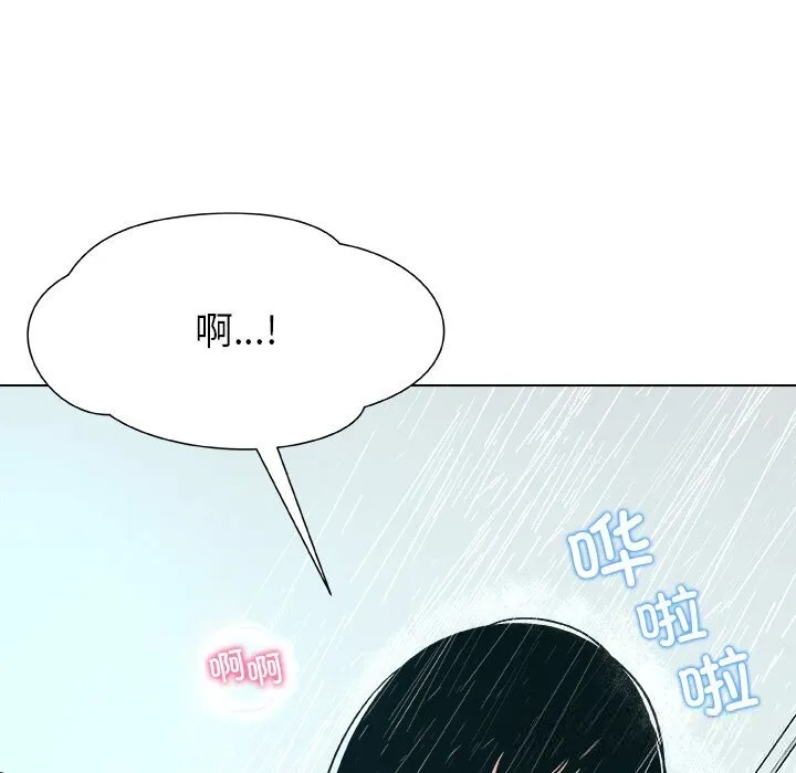 被幸运诅咒的人-第3話 - 图片 18