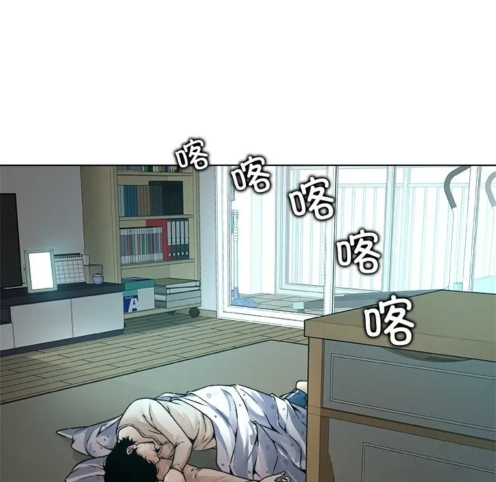被幸運詛咒的人第3話