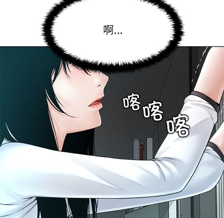 被幸運詛咒的人第3話