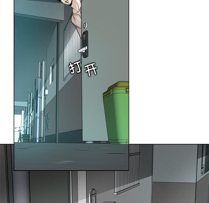 被幸运诅咒的人第3話