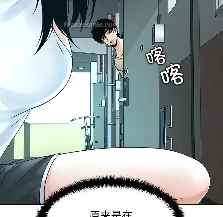 被幸运诅咒的人-第3話 - 图片 42