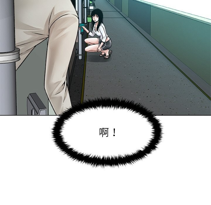 被幸运诅咒的人第3话