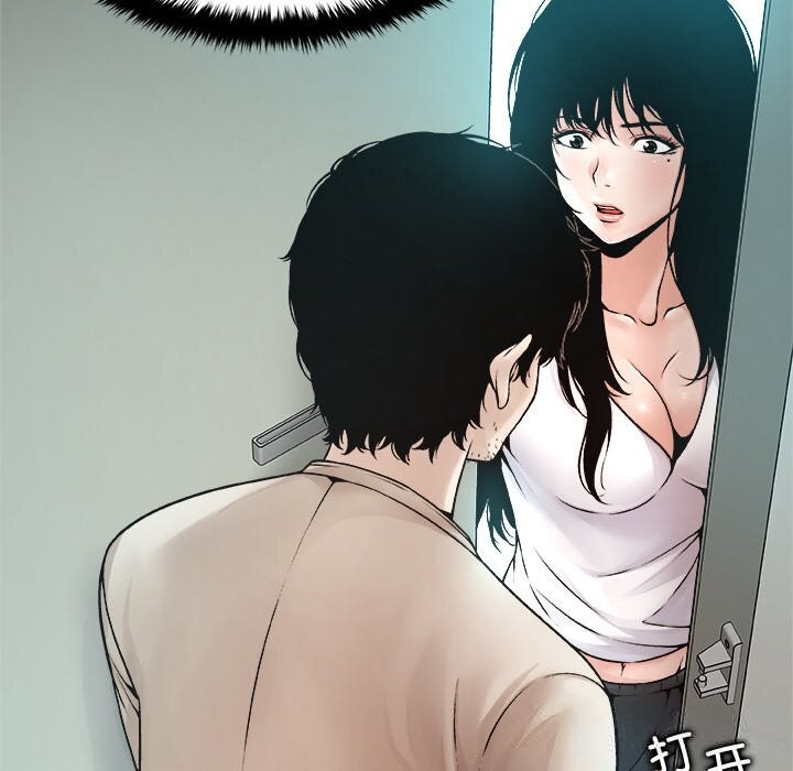 被幸运诅咒的人第3话