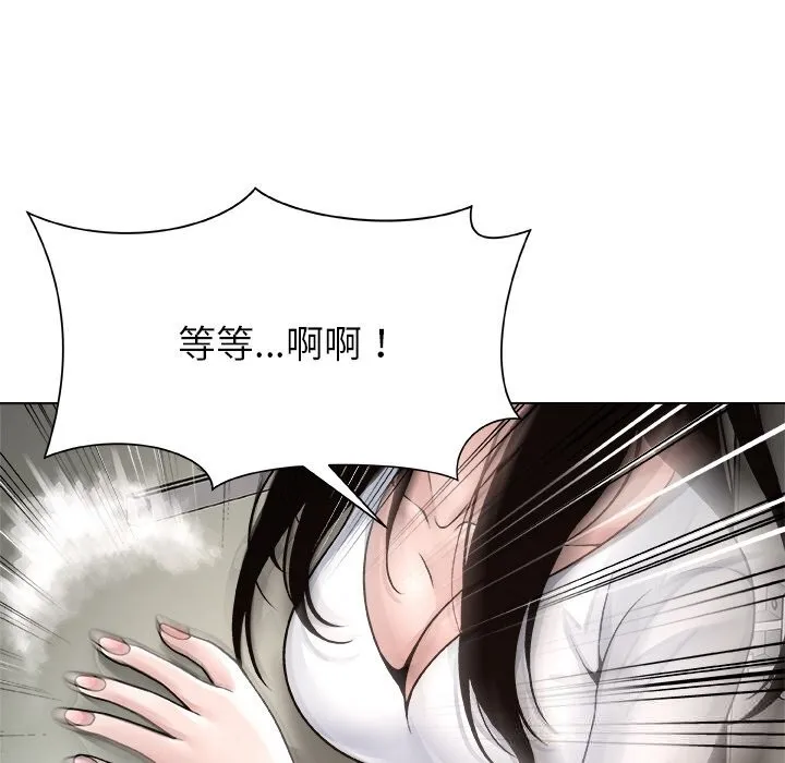 被幸运诅咒的人-第3話 - 图片 68