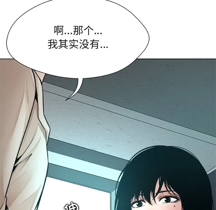 被幸运诅咒的人-第3話 - 图片 79