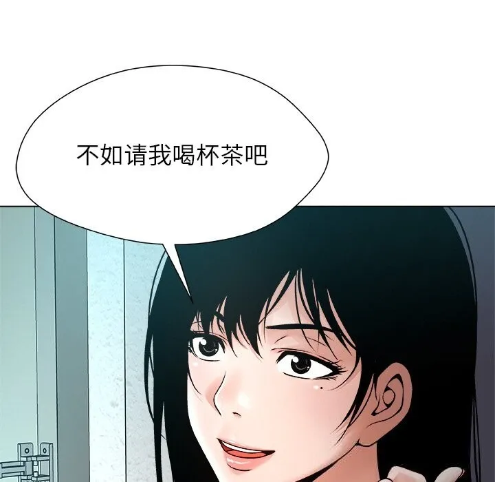 被幸運詛咒的人第3話
