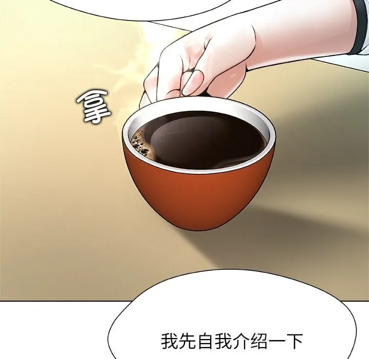 被幸运诅咒的人-第3話 - 图片 107