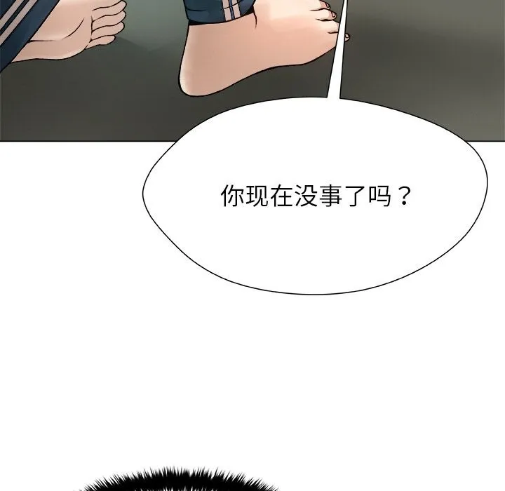 被幸运诅咒的人-第3話 - 图片 119
