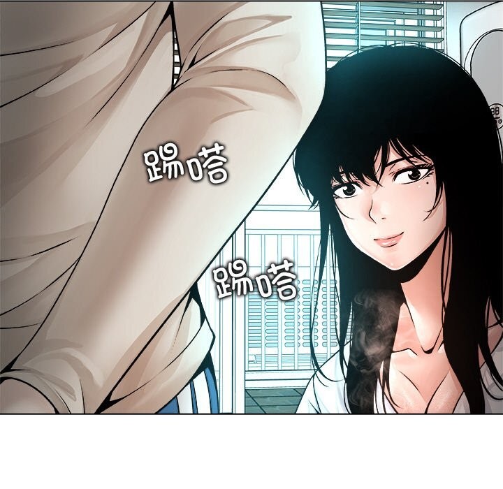 被幸运诅咒的人第3話