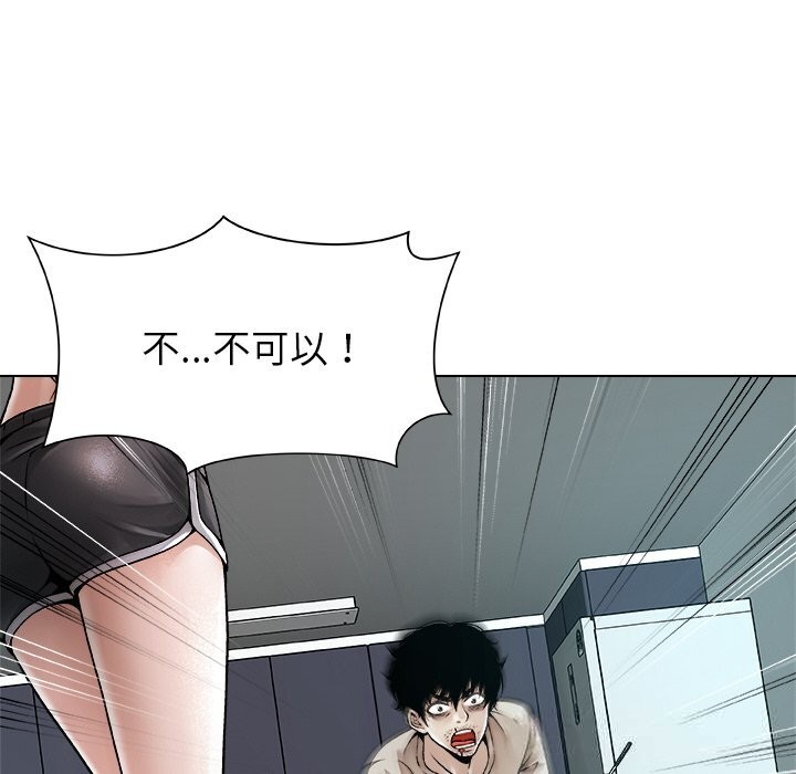 被幸运诅咒的人第3话