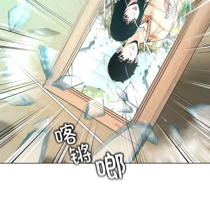 被幸運詛咒的人第3話