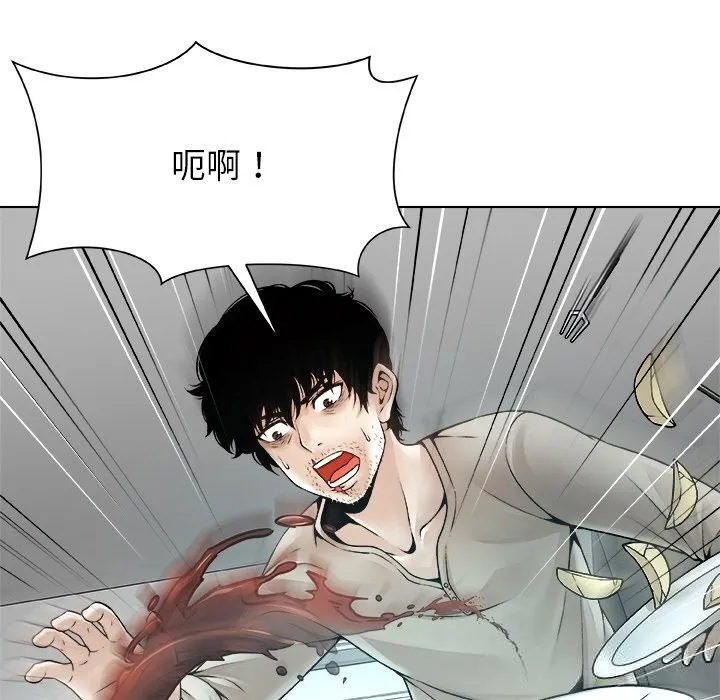 被幸运诅咒的人-第3話 - 图片 150