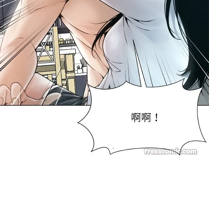 被幸运诅咒的人-第3話 - 图片 168