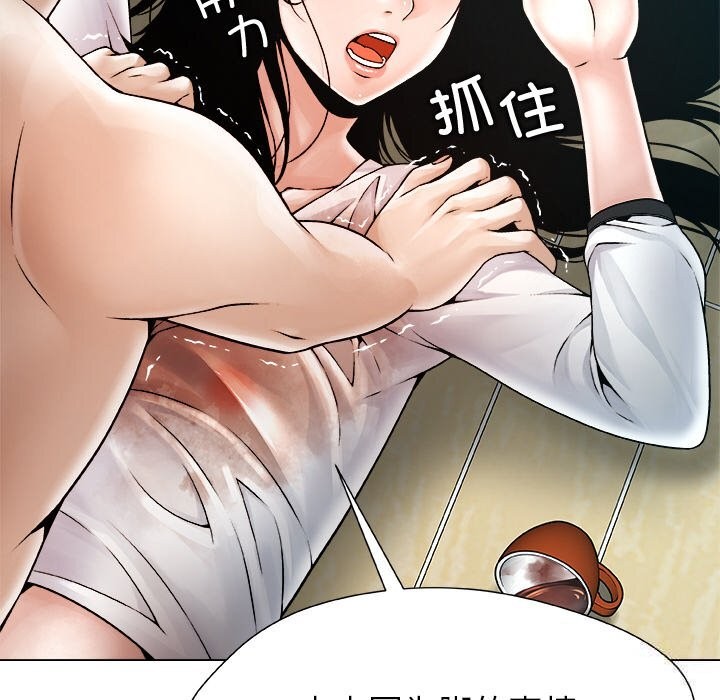 被幸运诅咒的人第3话