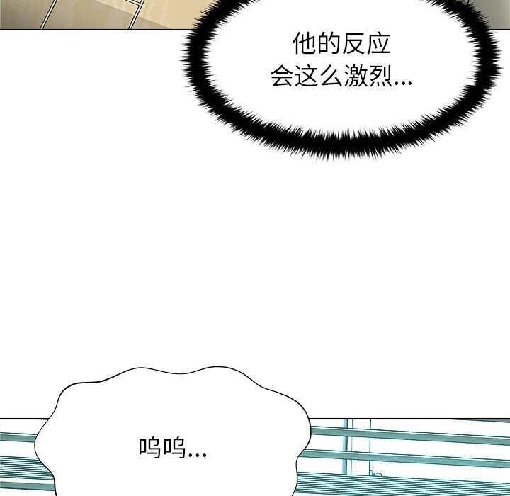 被幸运诅咒的人第3話