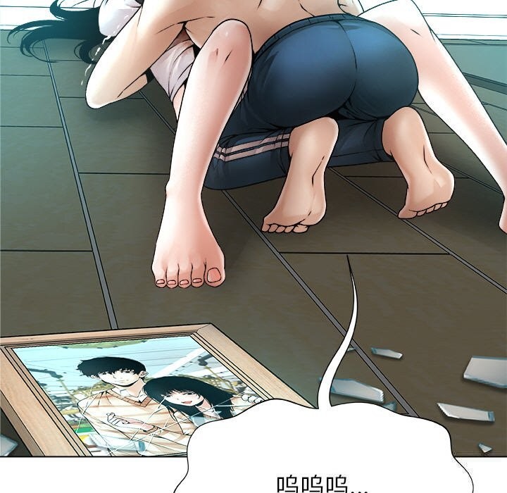 被幸运诅咒的人第3话