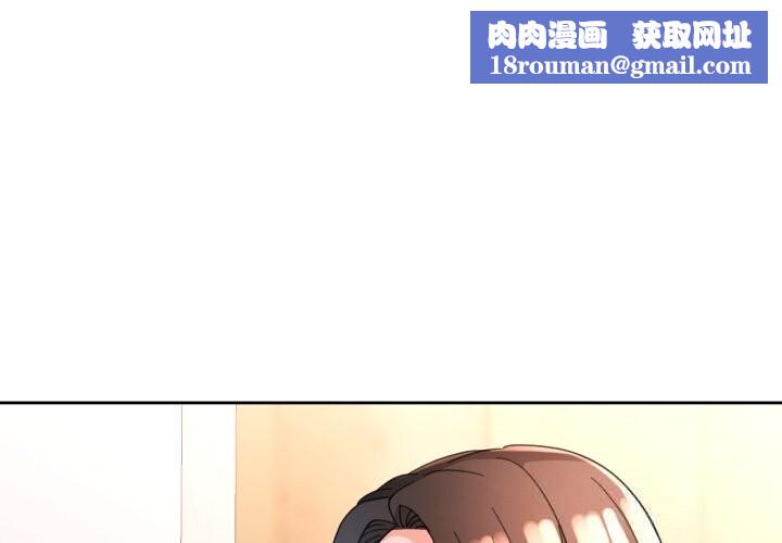 脱轨关系第65話