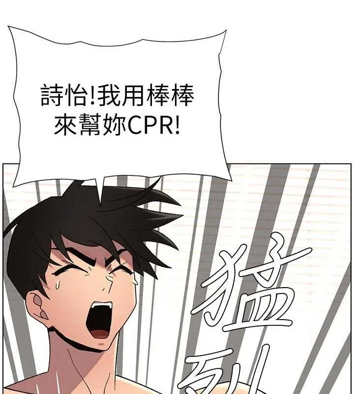 兄妹的秘密授課第70話-跟哥哥解鎖校園新砲位