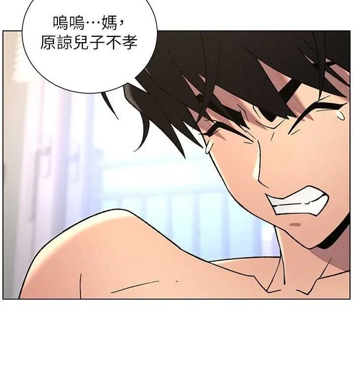 兄妹的秘密授课-第70話-跟哥哥解鎖校園新砲位 - 图片 9