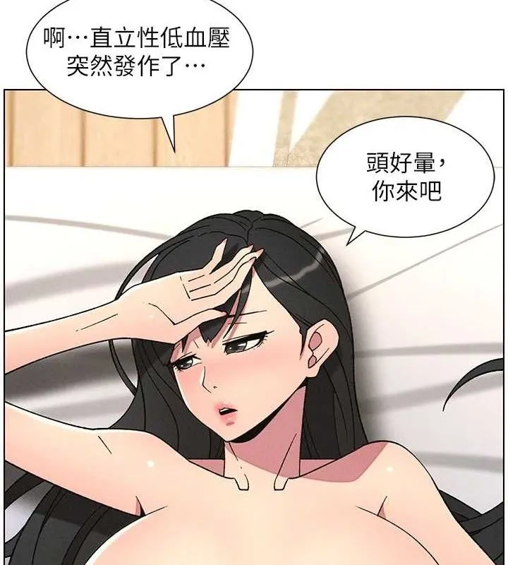 兄妹的秘密授課第70話-跟哥哥解鎖校園新砲位