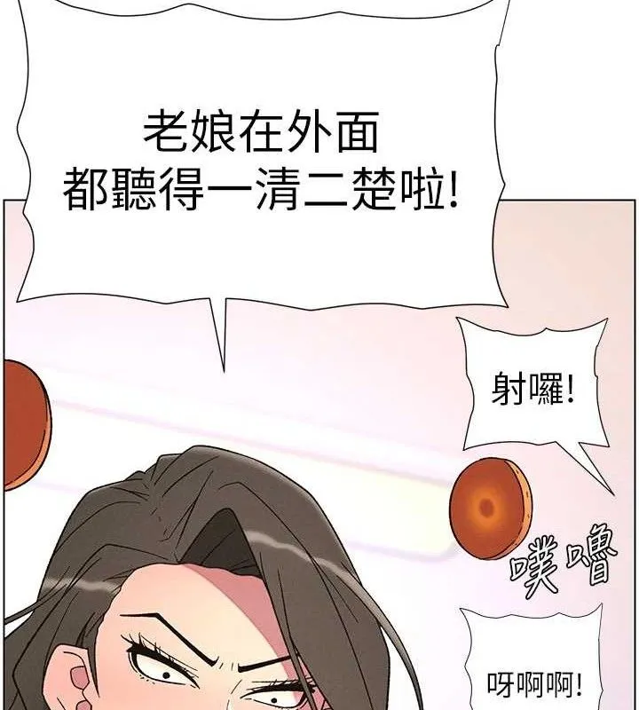 兄妹的秘密授课-第70話-跟哥哥解鎖校園新砲位 - 图片 14