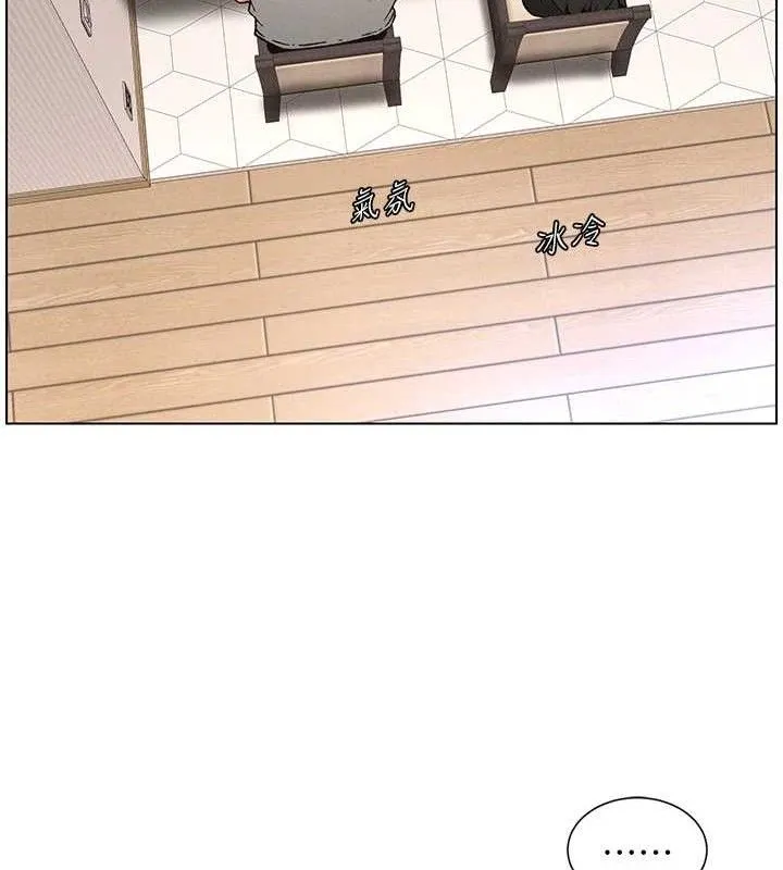 兄妹的秘密授课-第70話-跟哥哥解鎖校園新砲位 - 图片 22
