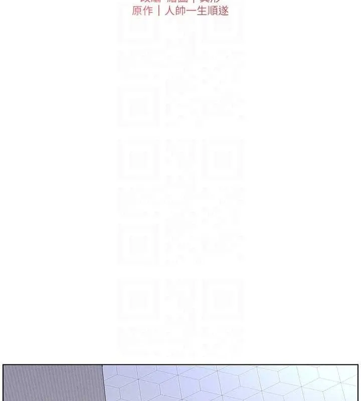兄妹的秘密授課第70話-跟哥哥解鎖校園新砲位