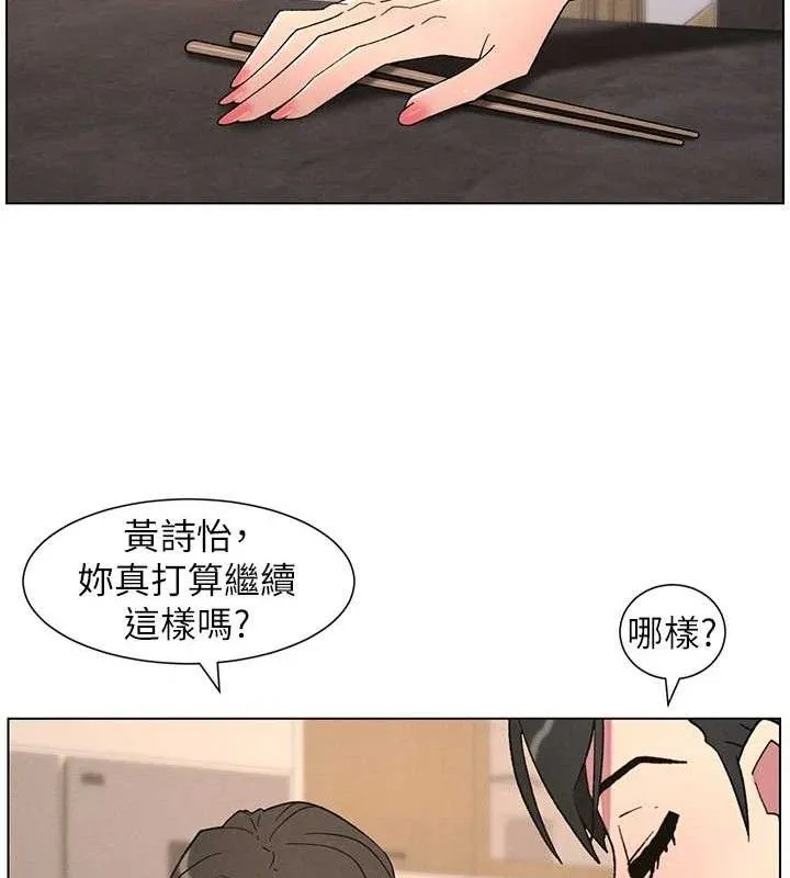 兄妹的秘密授课-第70話-跟哥哥解鎖校園新砲位 - 图片 31