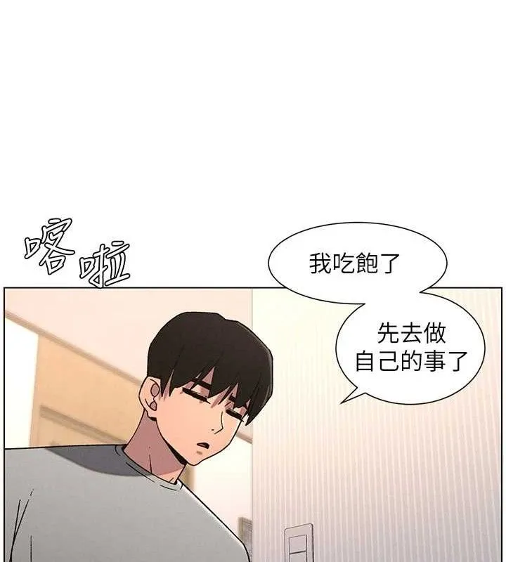 兄妹的秘密授課第70話-跟哥哥解鎖校園新砲位