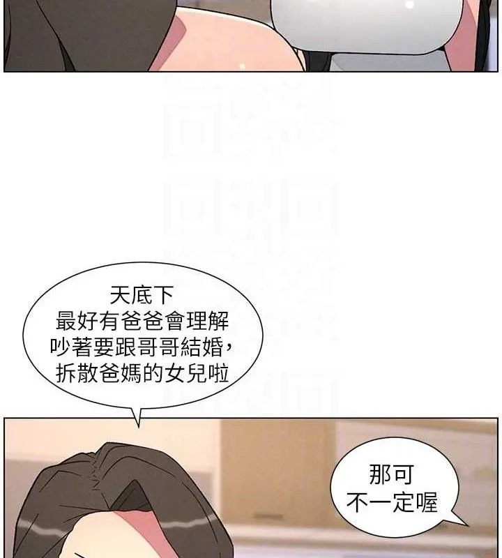 兄妹的秘密授课-第70話-跟哥哥解鎖校園新砲位 - 图片 34