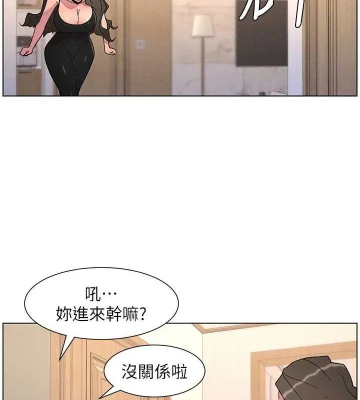兄妹的秘密授课-第70話-跟哥哥解鎖校園新砲位 - 图片 41