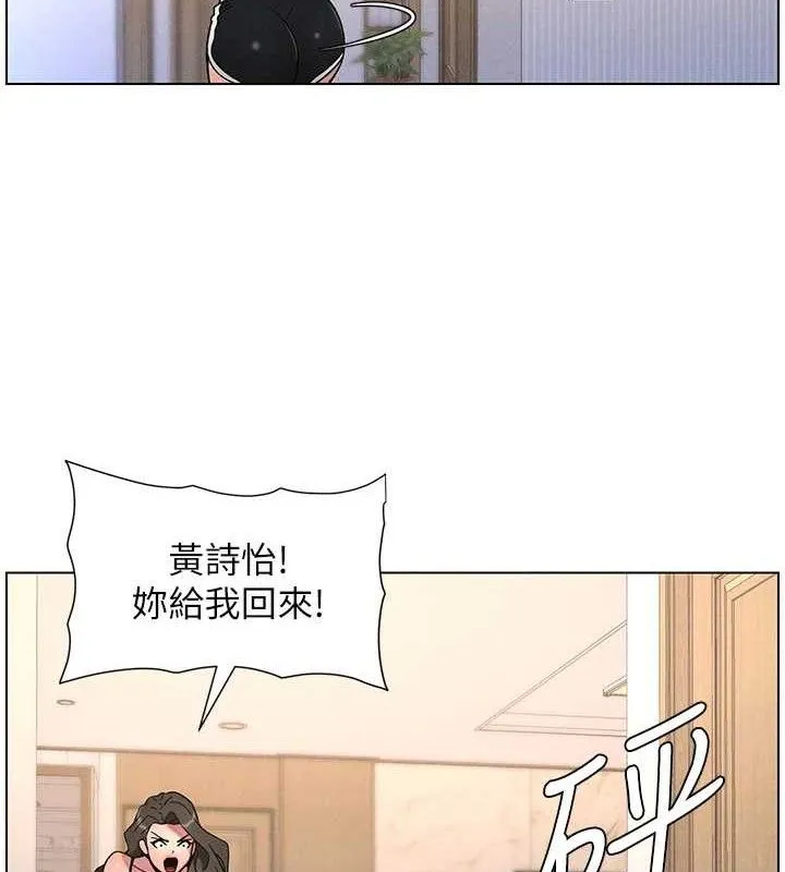 兄妹的秘密授课-第70話-跟哥哥解鎖校園新砲位 - 图片 40